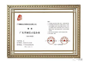 进口水产品与水生动物贸易代理的专业路径与市场机遇